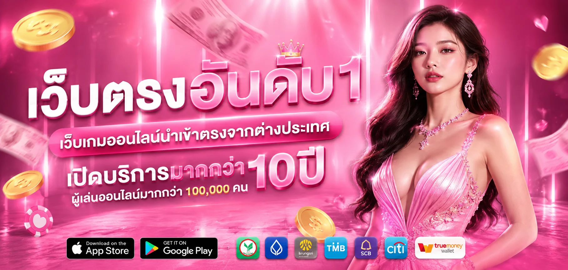 MONEY24