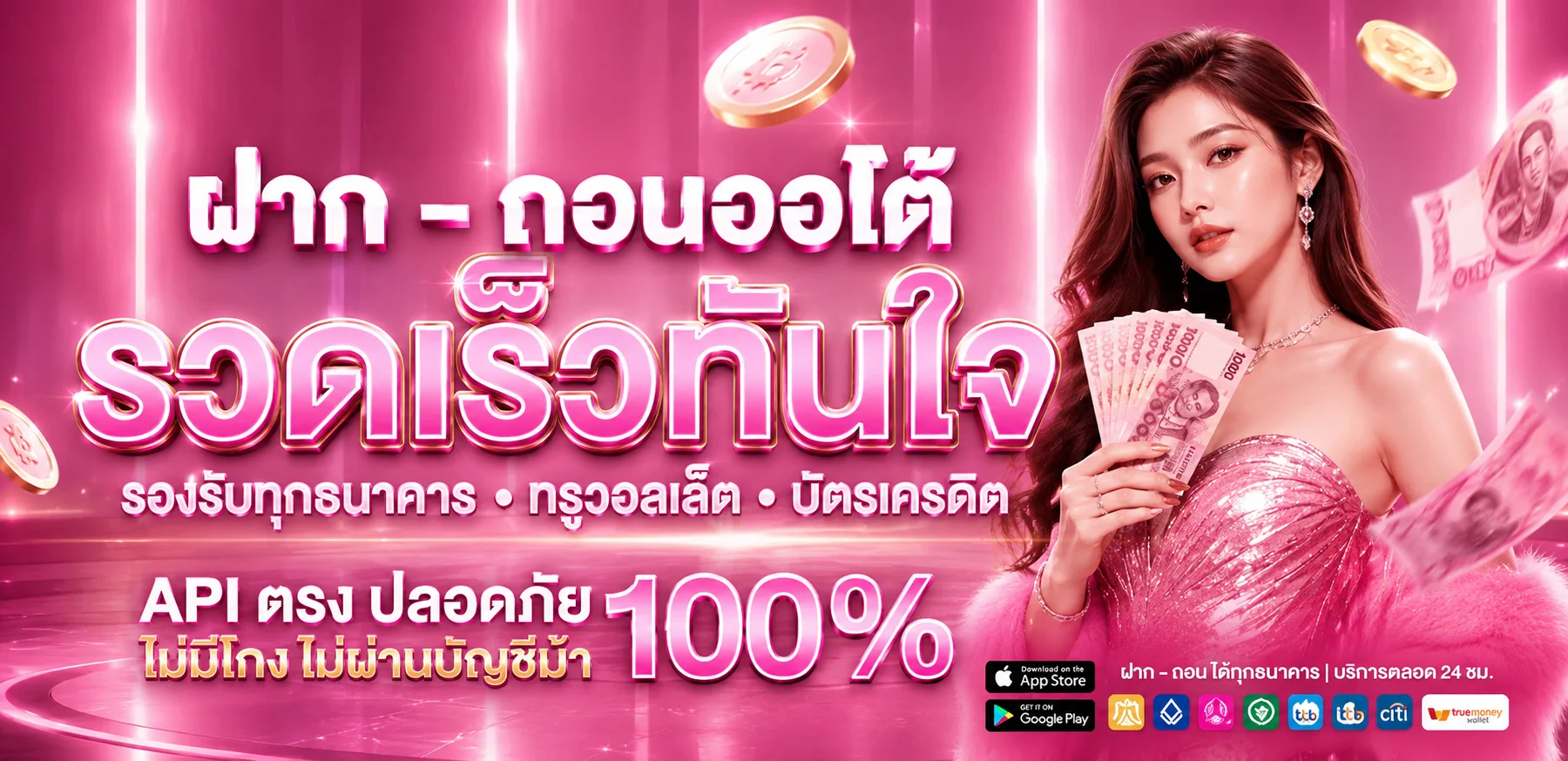 MONEY24